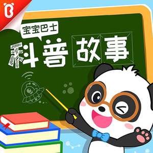 我的好儿媳月月最终身份
