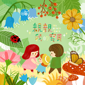 我的好儿媳月月最终身份
