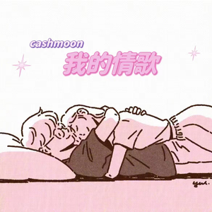 我的好儿媳月月最终身份
