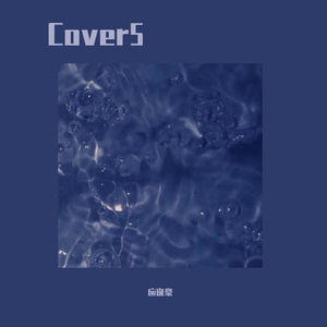 我的好儿媳月月最终身份
