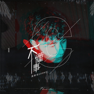 我的好儿媳月月最终身份
