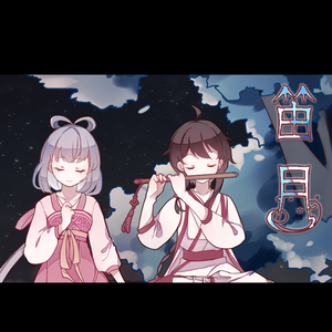 我的好儿媳月月最终身份
