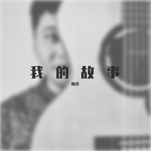 我的好儿媳月月最终身份
